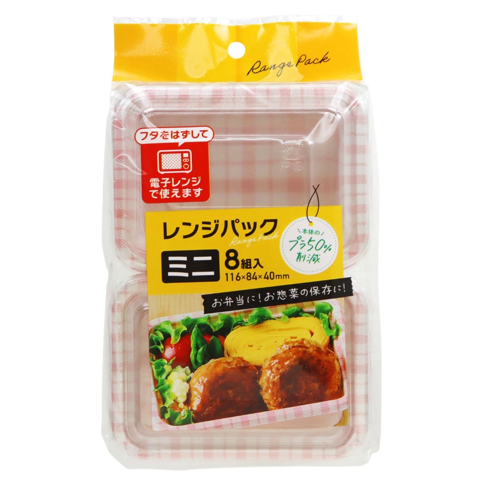 Microwave Pack Mini 8 Sets (N) 1/80 – Sumotori.Trade