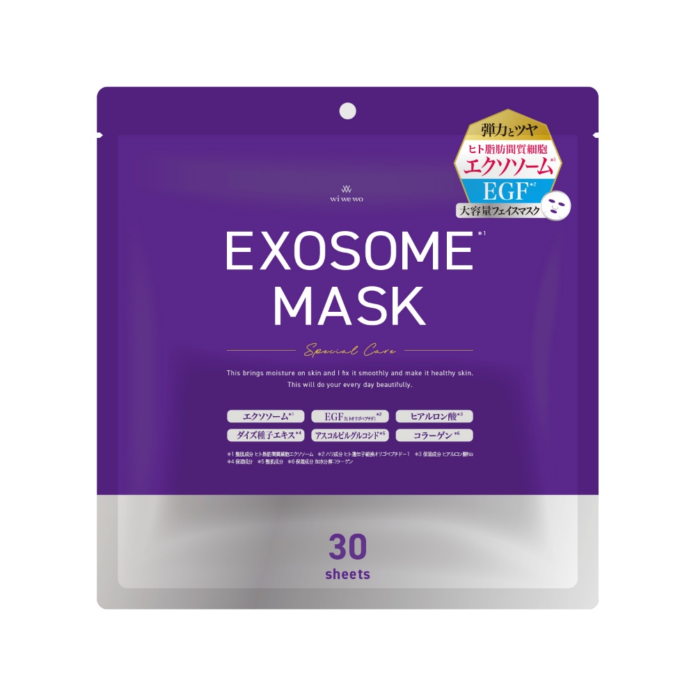 EXOSOME Face Mask 1/30 – Sumotori.Trade