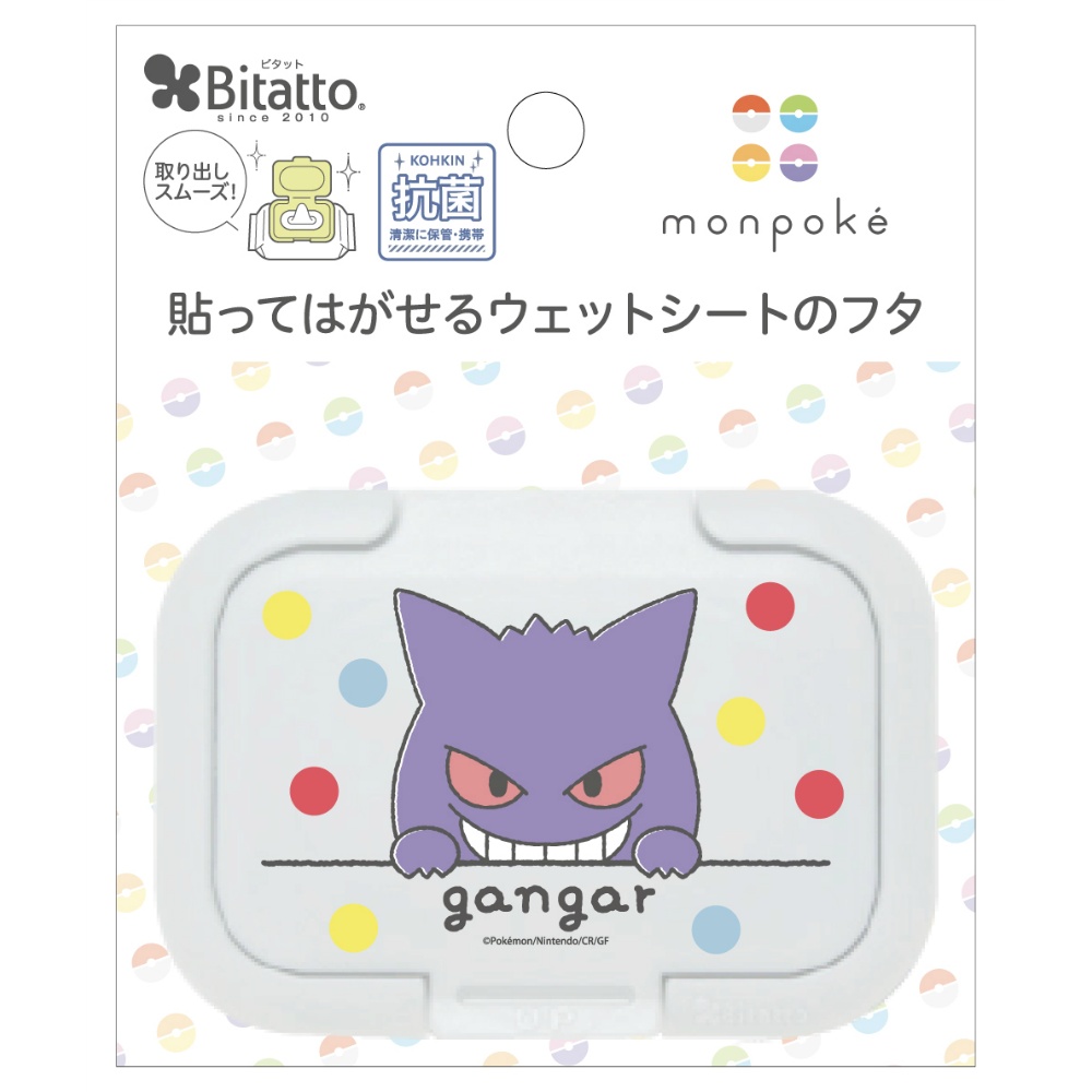 Bitatto Monpoke Gengar Polka Dot Mini 1/360 – Sumotori.Trade