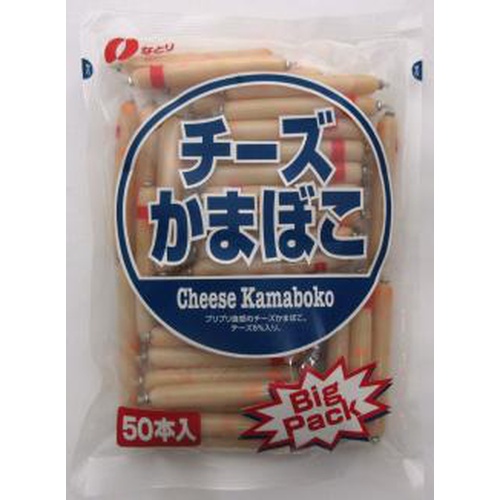 Natori Cheese Kamaboko 600g 1/10 – Sumotori.Trade