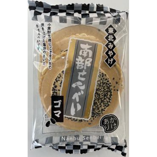 Tohoku Souvenir Nanbu Sesame Senbei 1/48 – Sumotori.Trade