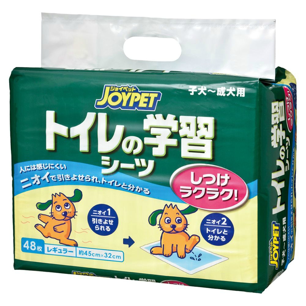 Joypet Toilet Learning Sheet Regular 1/8 – Sumotori.Trade