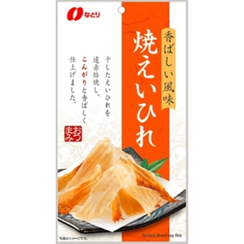 Natori Grilled Daikon Fin 20g 1/30 – Sumotori.Trade