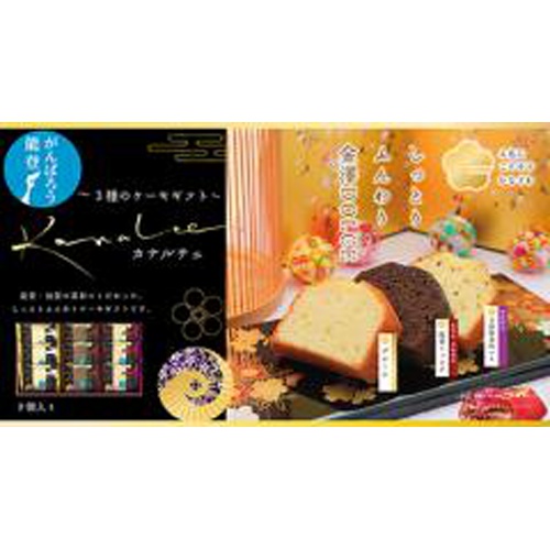 Kanazawa Kenroku 9-piece Canalche Gift 1/15 – Sumotori.Trade