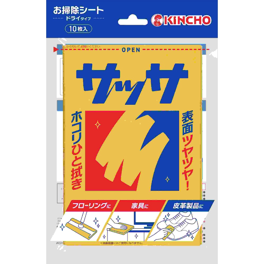 Sassa V 1/40 – Sumotori.Trade