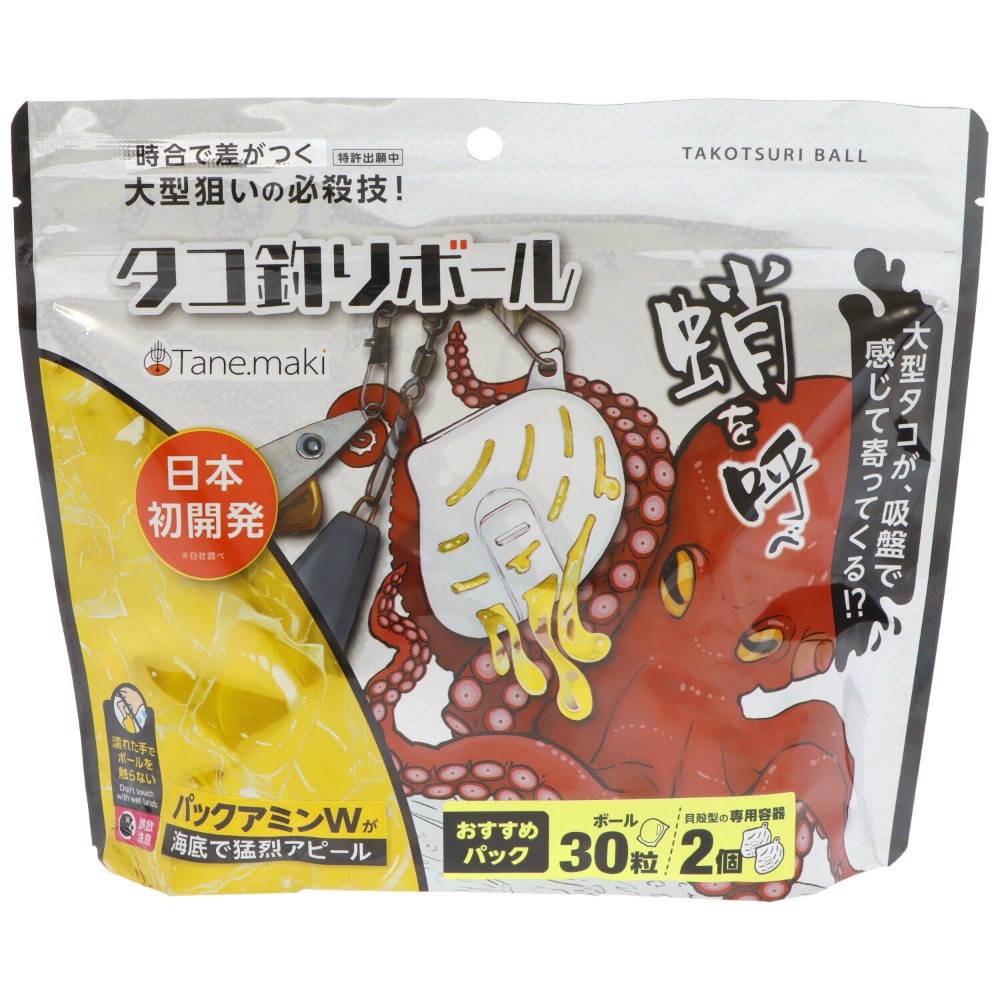 Octopus Fishing Ball Recommended Pack 1/15 – Sumotori.Trade