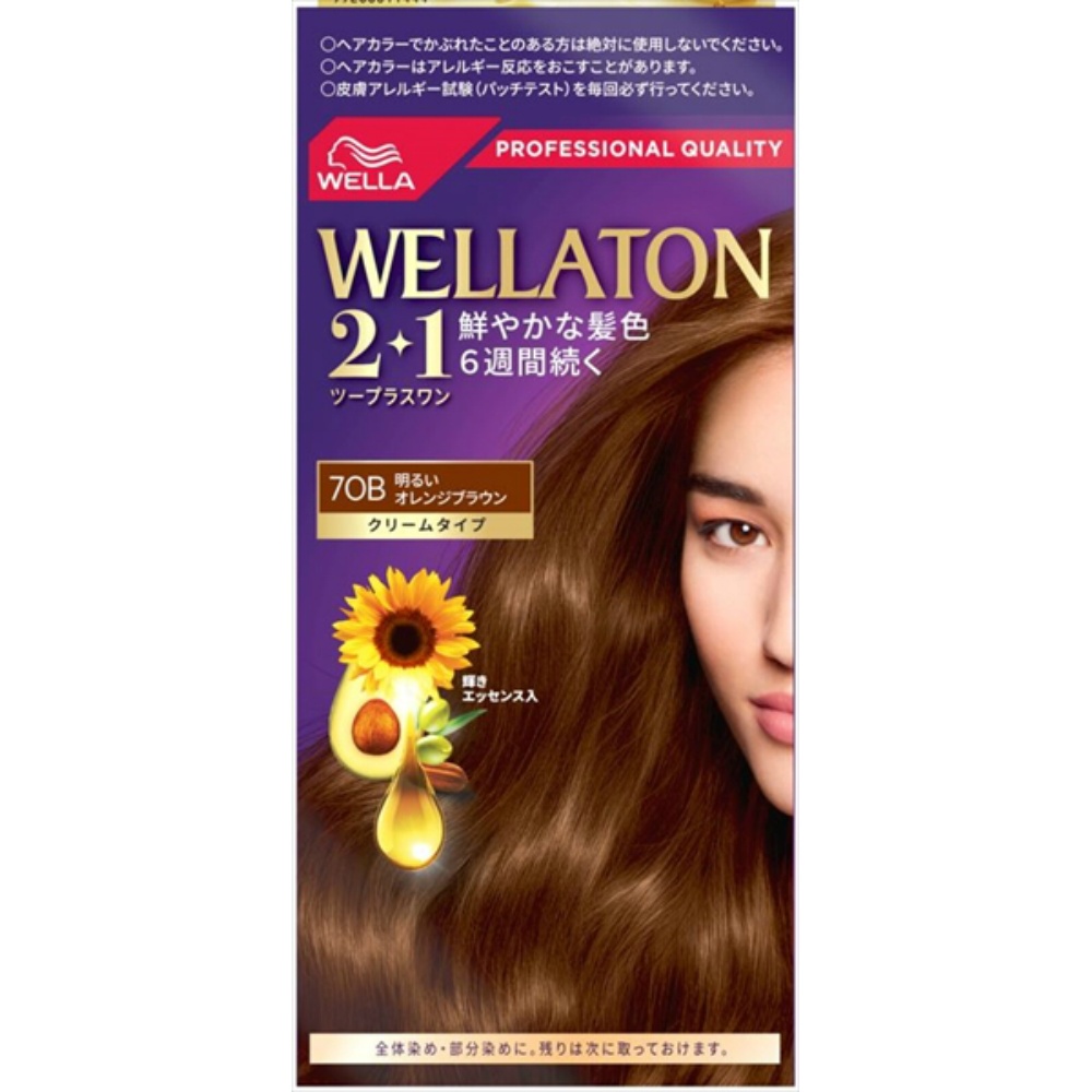 Wellatone Two Plus One Cream Type 7OB 1/24 – Sumotori.Trade