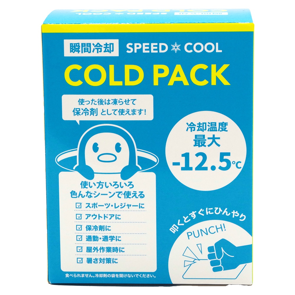 -12.5℃ cold pack 1/16 – Sumotori.Trade