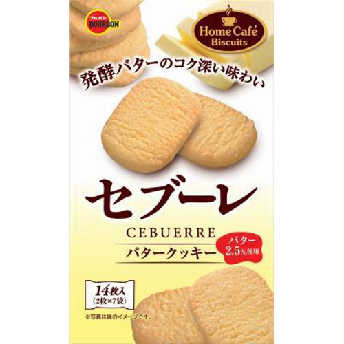 Bourbon Sevour 2 pieces x 7 bags 1/45 – Sumotori.Trade