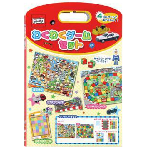 Gincho Exciting Game Set Tomica 1/80 – Sumotori.Trade