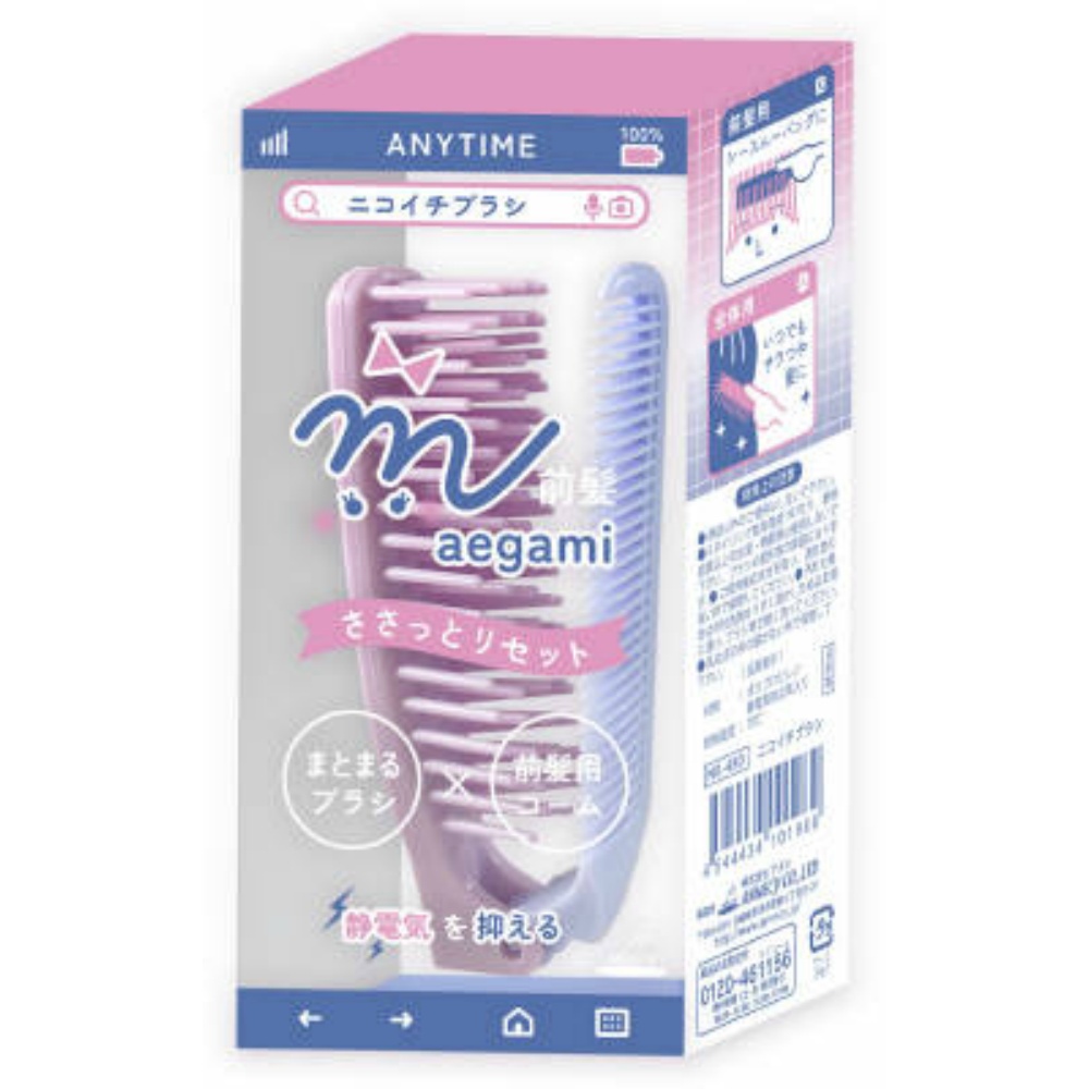 NB-480 Two-in-one brush 1/160 – Sumotori.Trade