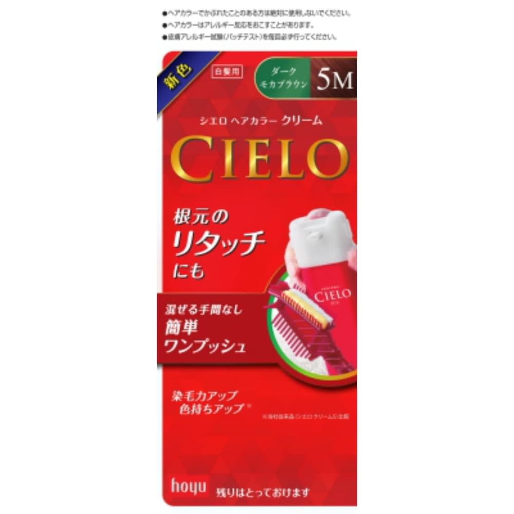 Cielo Hair Color EX Cream 5M Dark Mocha Brown 1/27 – Sumotori.Trade