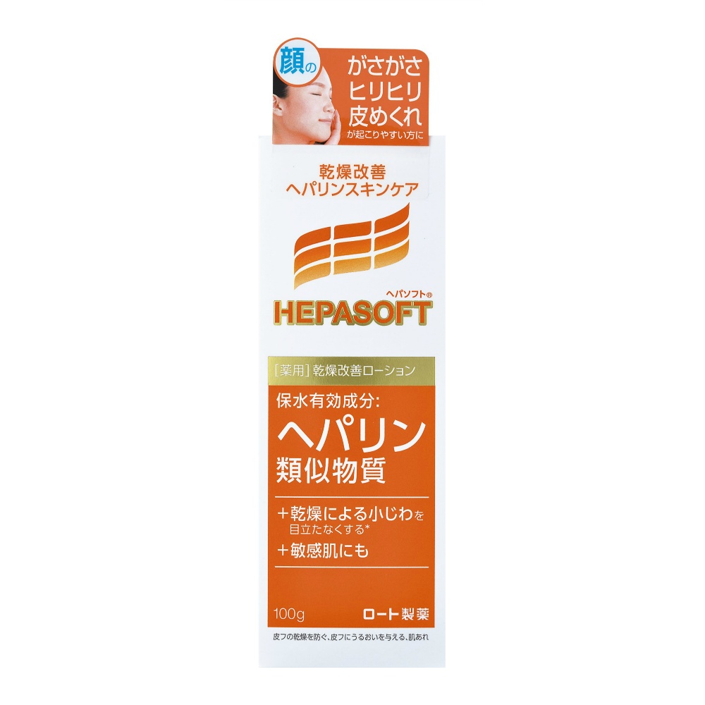 Hepasoft Medicated Facial Lotion 1/54 – Sumotori.Trade
