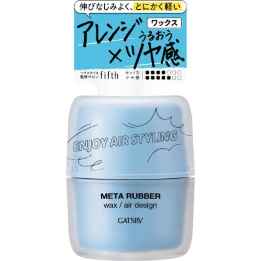 Gatsby Metal Rubber Wax Air Design 1/30 – Sumotori.Trade