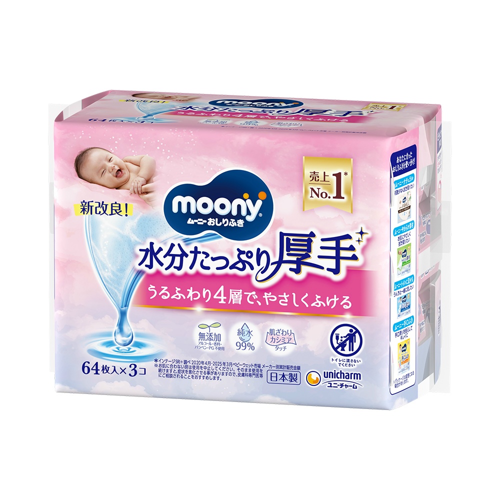 Moony Baby Wipes, Thick, Moisture-Rich Refill 1/8 – Sumotori.Trade