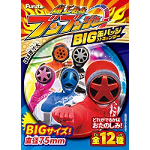 Furuta Bunbunger BIG Can Badge Candy 1/80 – Sumotori.Trade
