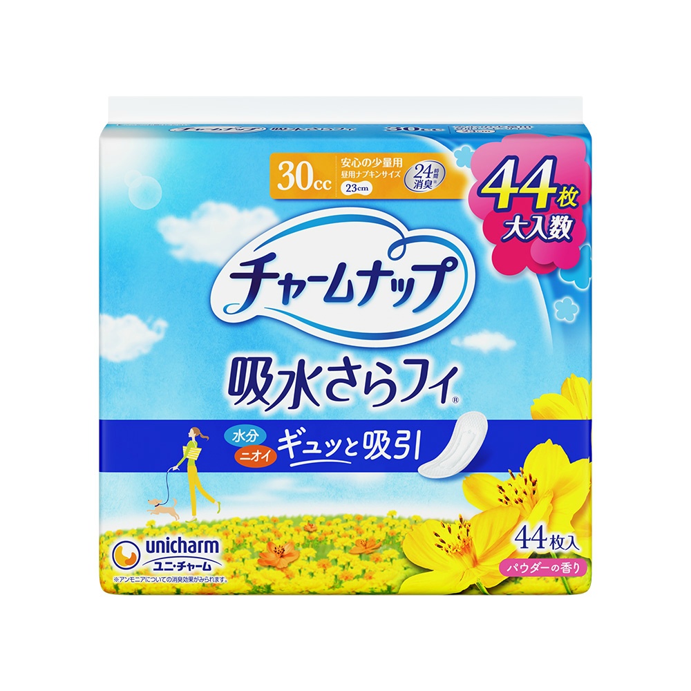 Charmnap Reliable Small Quantity 44 Sheets 1/12 – Sumotori.Trade