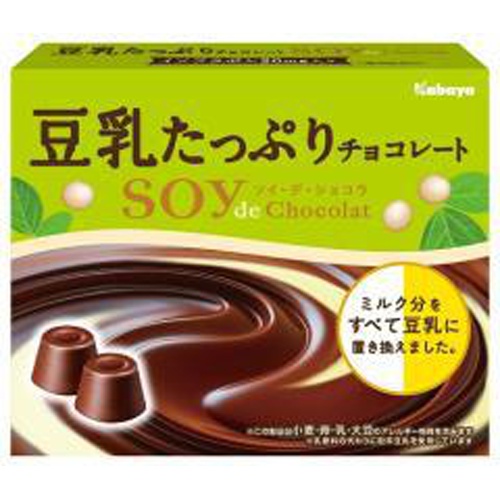 Kabaya Soy de Chocolat 55g 1/96 – Sumotori.Trade