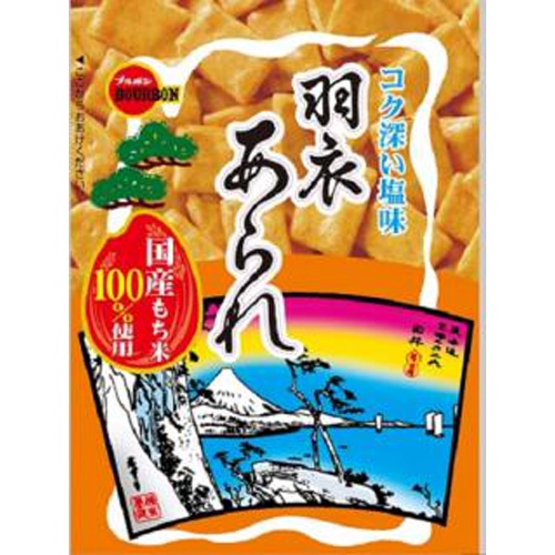 Bourbon Aluminum Hagoromo Arare 39g 1/60 – Sumotori.Trade