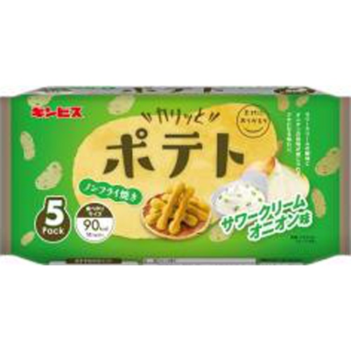 Ginbis Curry Potato Sour Cream Onion 5P 1/12 – Sumotori.Trade