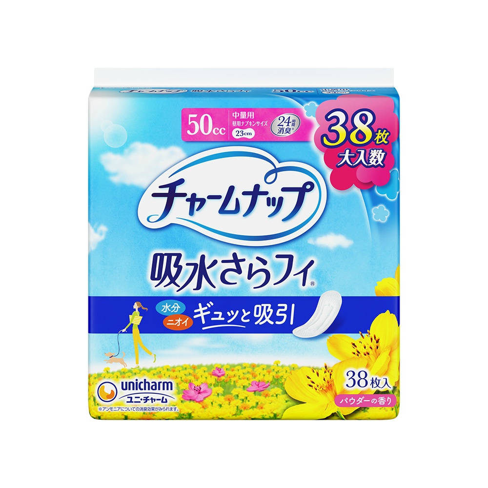 Charm Nap Medium Weight 38 Sheets 1/12 – Sumotori.Trade