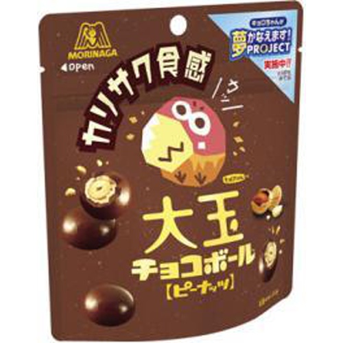 Morinaga Large Chocolate Ball Peanuts 46g 1/120 – Sumotori.Trade