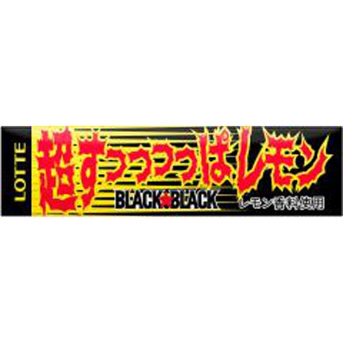 Lotte Super Sour! Black Black 9 pieces 1/300 – Sumotori.Trade