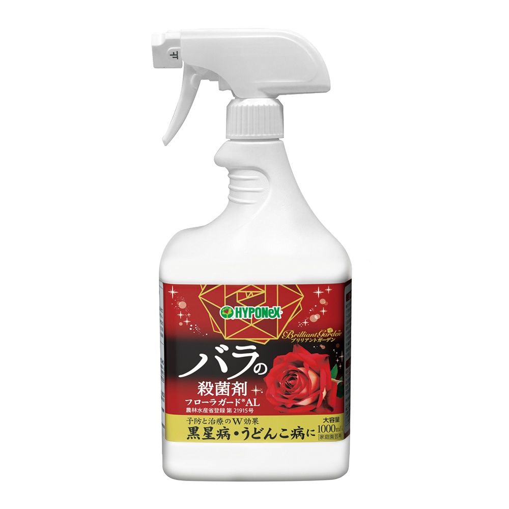 Brilliant Garden Flora Guard AL 1/18 – Sumotori.Trade