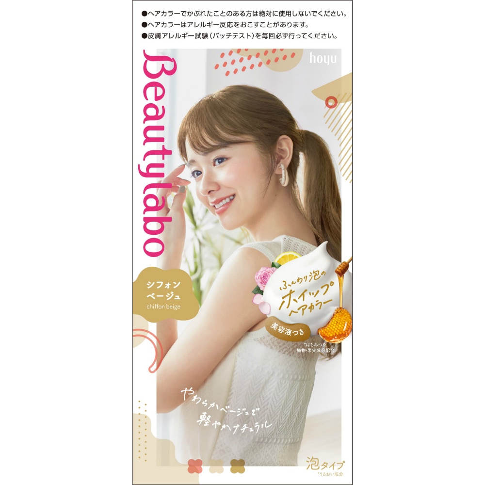 Beauty Lab Whip Hair Color Chiffon Beige 1/24 – Sumotori.Trade