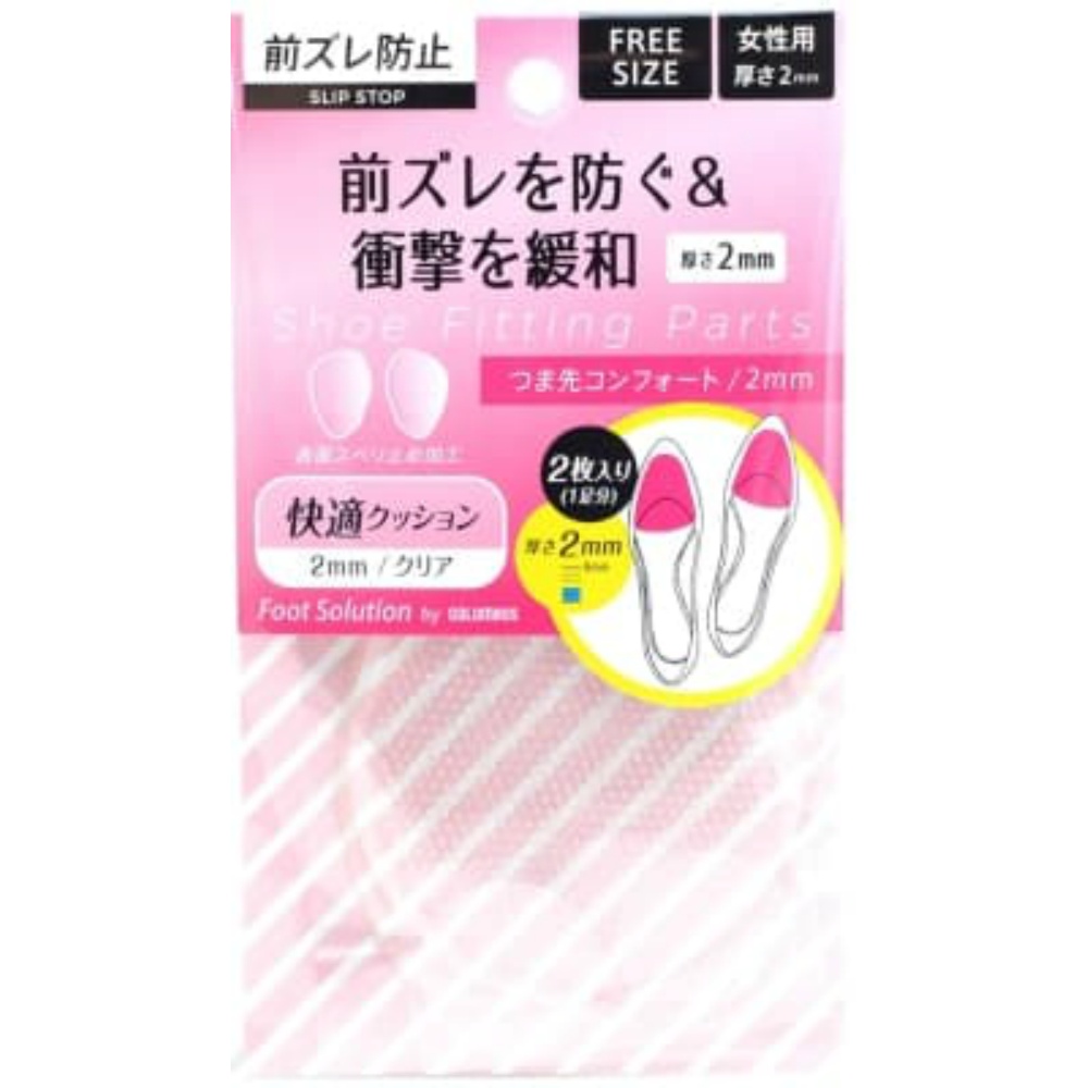 Foot Solution Toe Comfort 2mm 1/200 – Sumotori.Trade