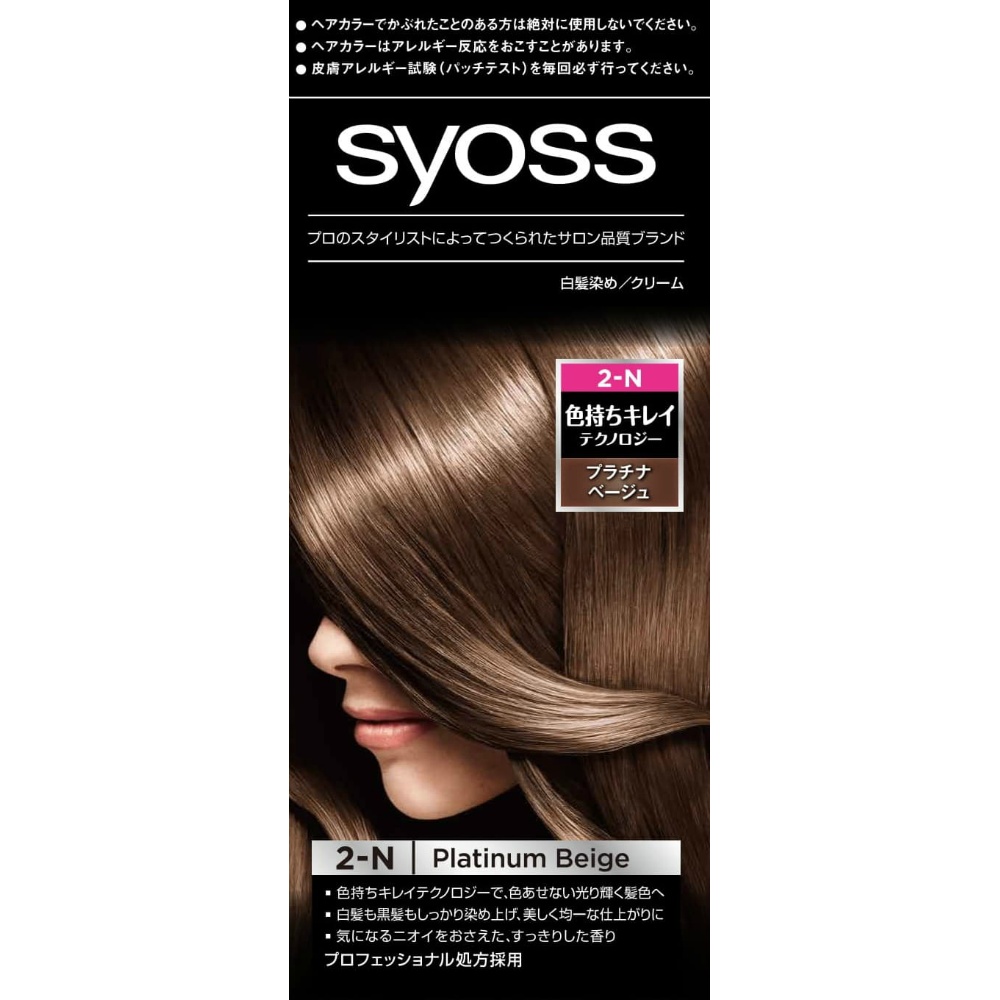 SIOS Hair Color Cream 2-N Platinum Beige 1/36 – Sumotori.Trade
