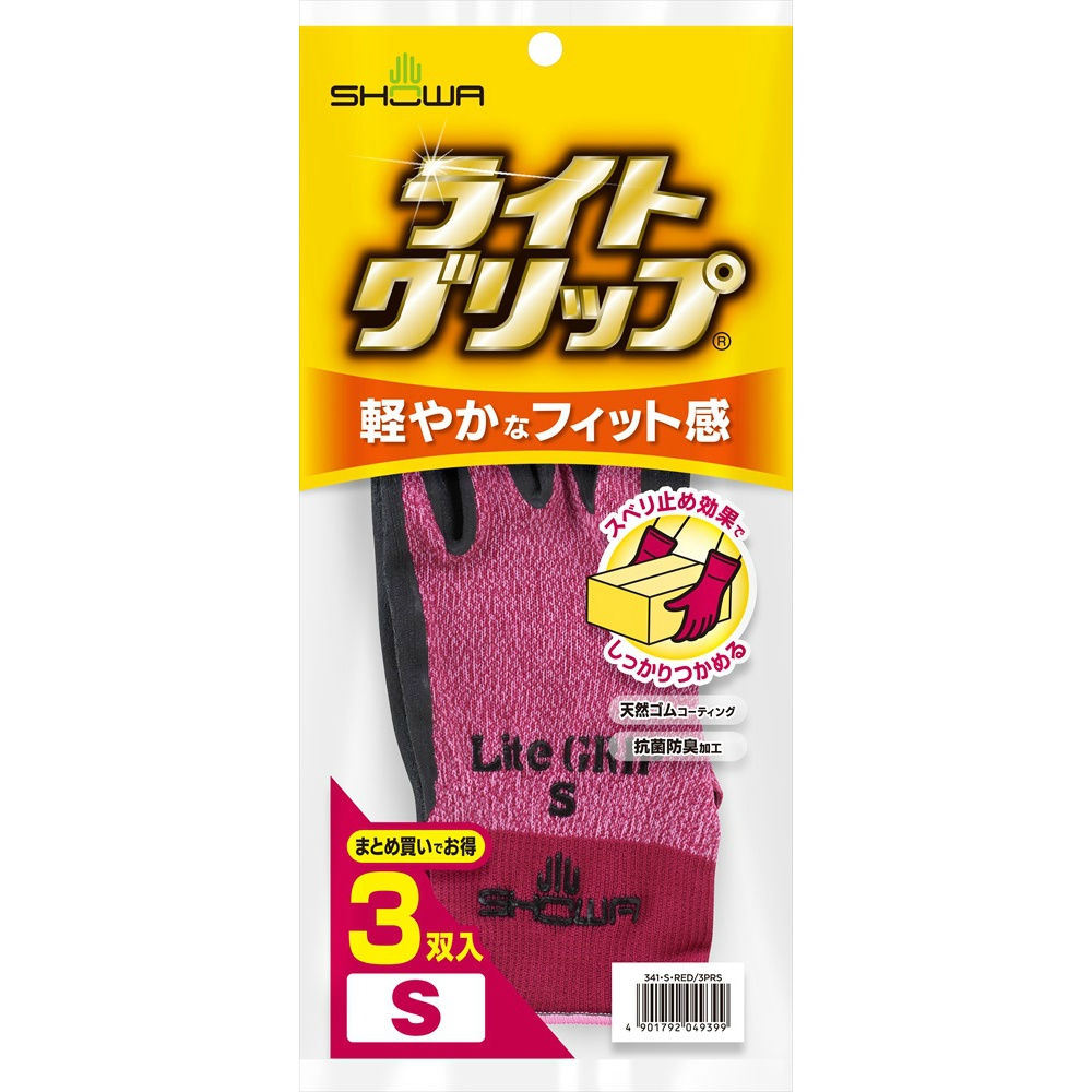 #341 Light Grip, 3 pairs, S Red 1/40 – Sumotori.Trade