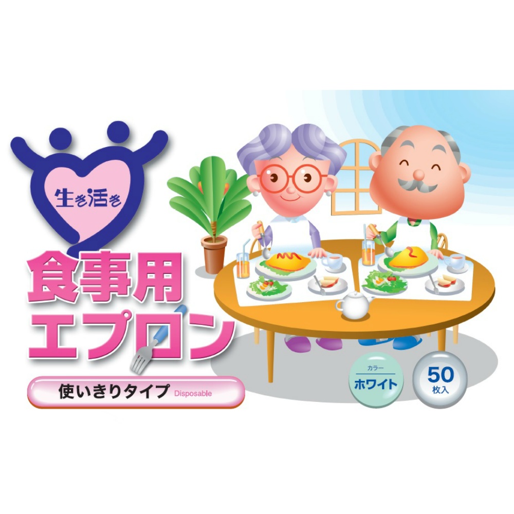 Lively Meal Aprons, 50 count, White 1/12 – Sumotori.Trade