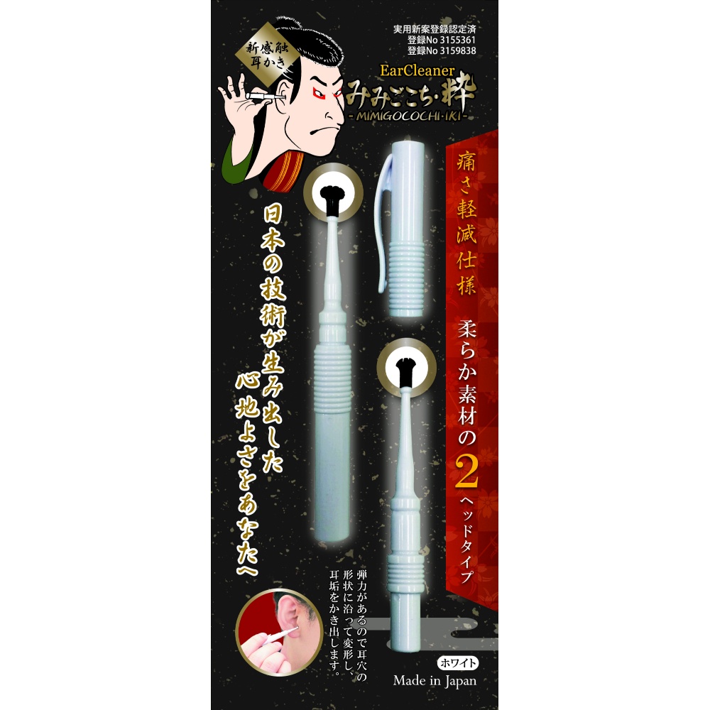 Mimigokochi Iki White 1/72 – Sumotori.Trade