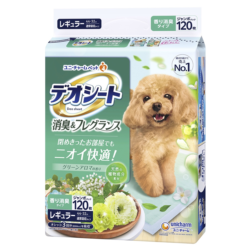 DeoSheet Deodorizing & Fragrance Green Aroma Regular 1/4 – Sumotori.Trade
