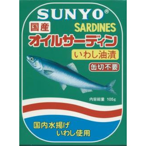 Sanyo Oil Sardines EOS3B 1/48 – Sumotori.Trade
