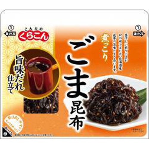 Kurakon Boiled Sesame Konbu 85g 1/40 – Sumotori.Trade