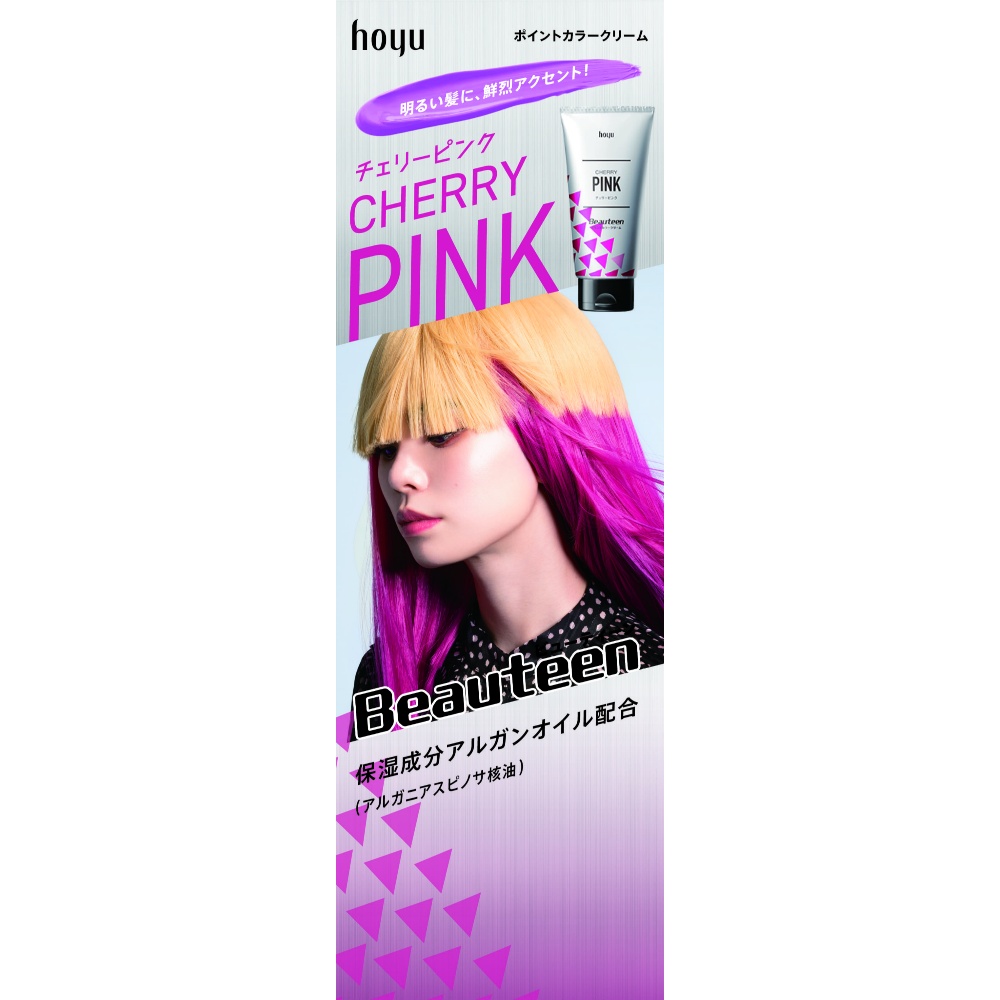 Beautyeen Point Color Cream Cherry Pink 1/18 – Sumotori.Trade