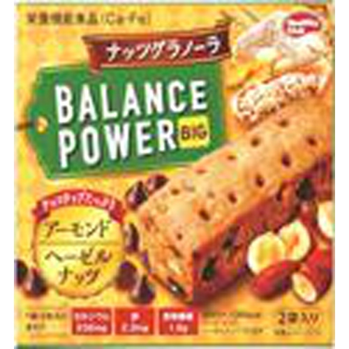 Hamada Balance Power Big Nuts Granola 2 bags 1/64 – Sumotori.Trade