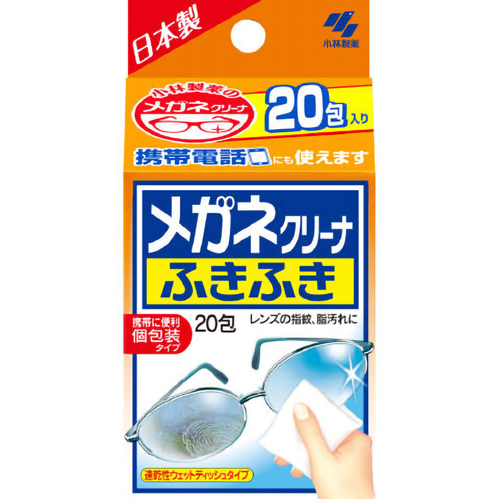 Glasses Cleaner Wipe 1/96 – Sumotori.Trade