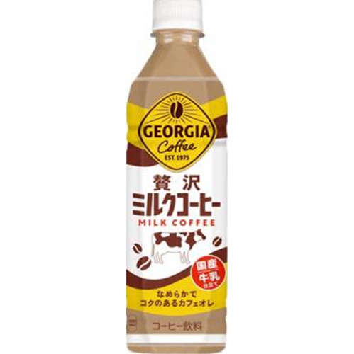 Georgia Luxury Milk Coffee P500ml 1/24 – Sumotori.Trade