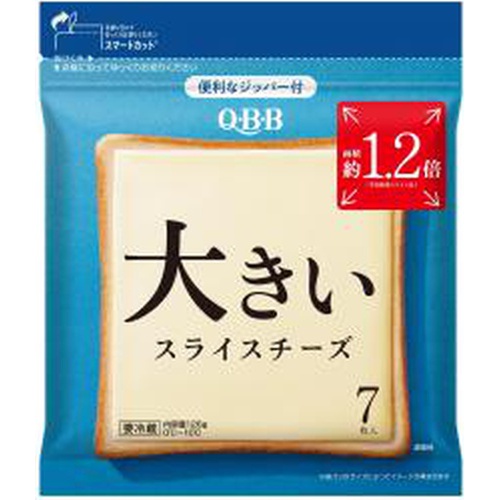 QBB Large Sliced Cheese 7 Slices 1/48 – Sumotori.Trade