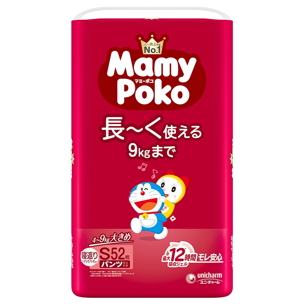 Mamy Poko Pants S 52 pieces Doraemon 1/3 – Sumotori.Trade