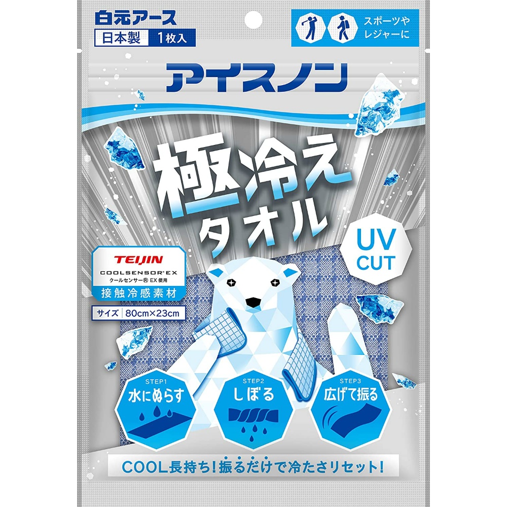 Ice packs, super cold towels 1/20 – Sumotori.Trade