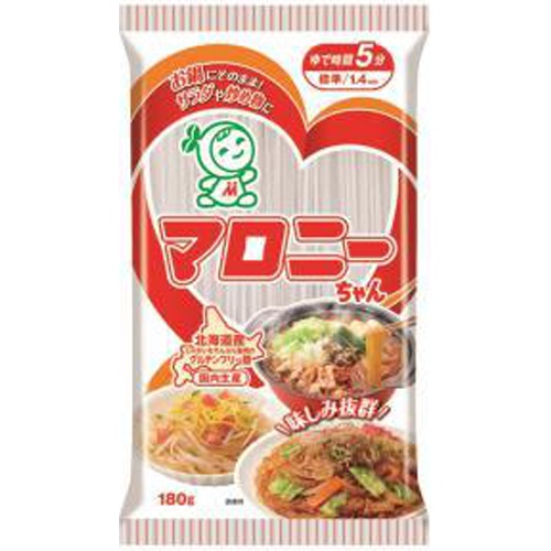 House Maroni-chan 180g 1/40 – Sumotori.Trade