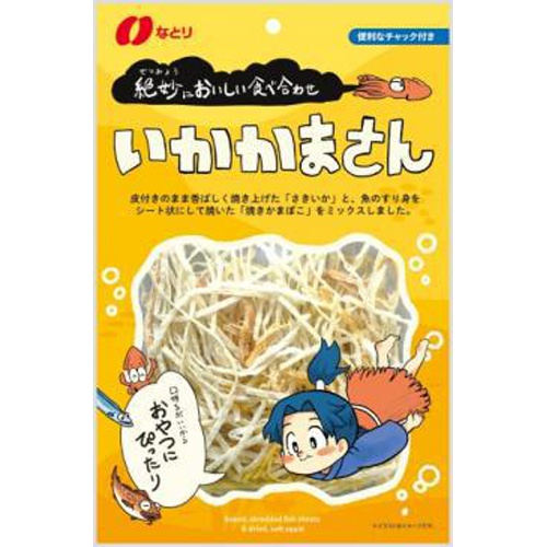 Natori squid and sesame paste 50g 1/30 – Sumotori.Trade