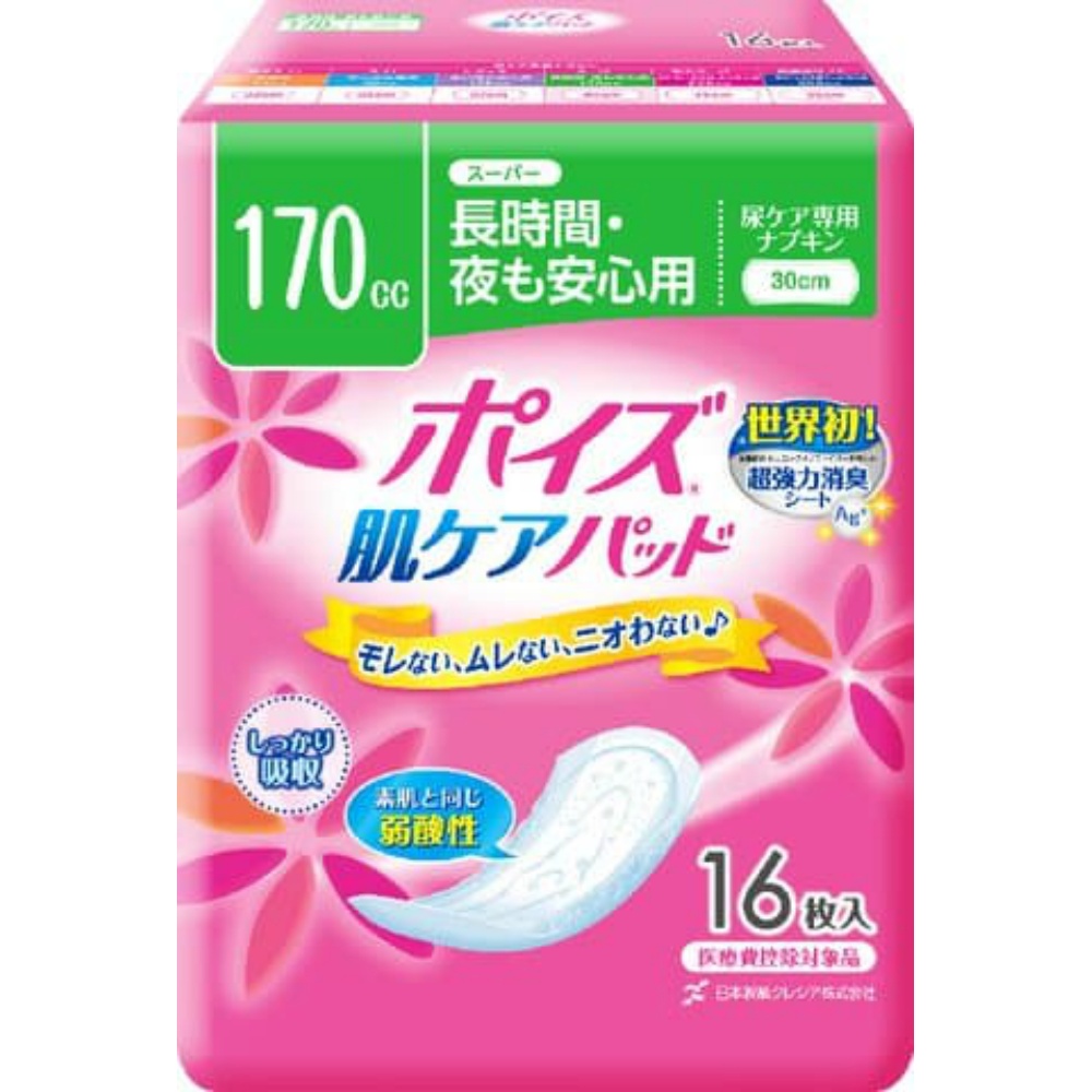 Poise Pad Super 16 sheets 1/9 – Sumotori.Trade