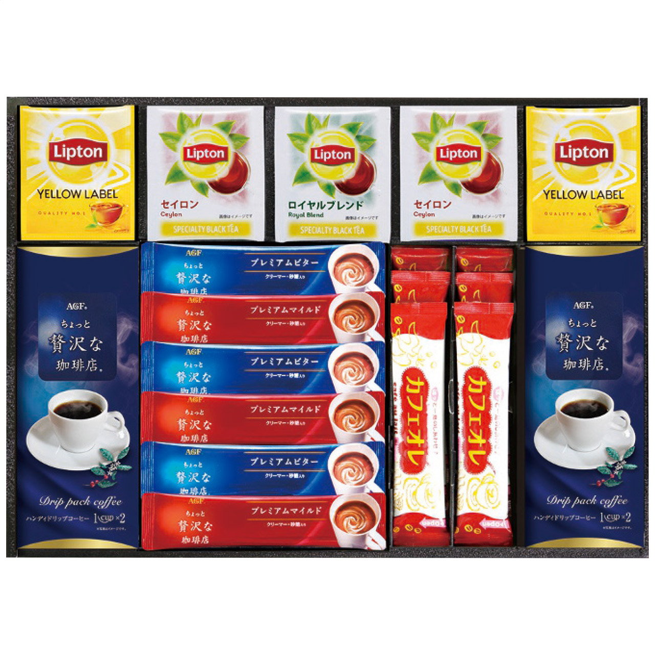 BDA-30 <AGF & Lipton> Coffee and Tea Set – Sumotori.Trade