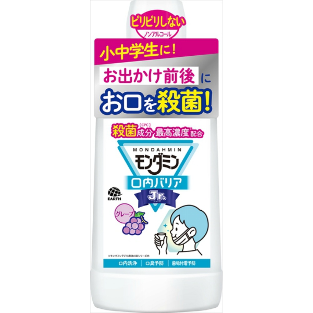 Mondamin Oral Barrier Jr. 600ml 1/12 – Sumotori.Trade