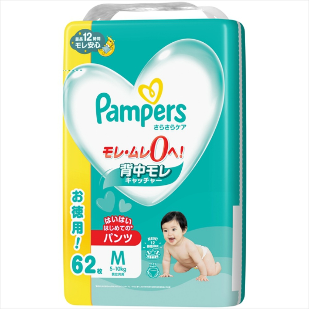 Pampers Dry Care Crawling Pants, Ultra Jumbo, Medium 1/4 – Sumotori.Trade
